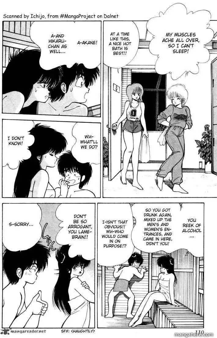 Orange Road Chapter 12 11